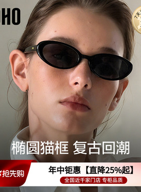 【小脸圆框】LOHO复古窄框猫眼墨镜女新款jennie同款防晒太阳镜