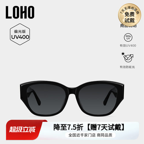 宽腿大框墨镜巨显脸小