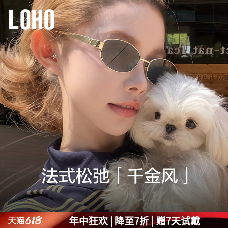 LOHO2026新款老钱风金属墨镜防晒遮阳偏光太阳镜男女同款复古千金