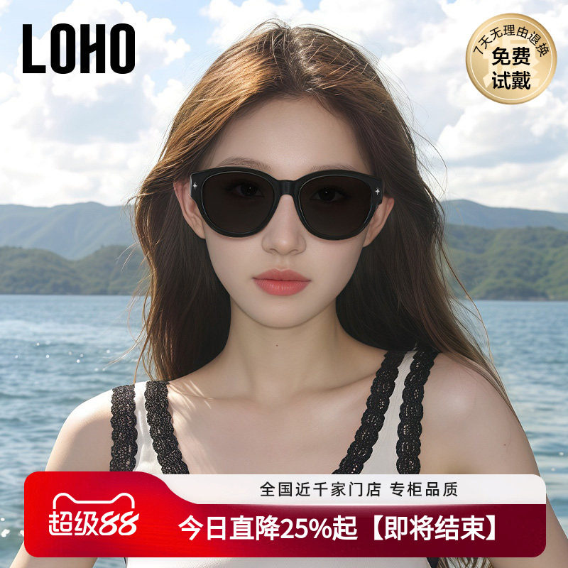 LOHO猫眼墨镜可套近视镜女款适合方圆脸偏光太阳眼镜开车近视套镜