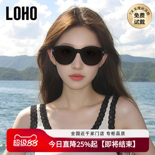 LOHO猫眼墨镜可套近视镜女款适合方圆脸偏光太阳眼镜开车近视套镜