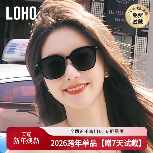 LOHO防晒防紫外线经典款男女