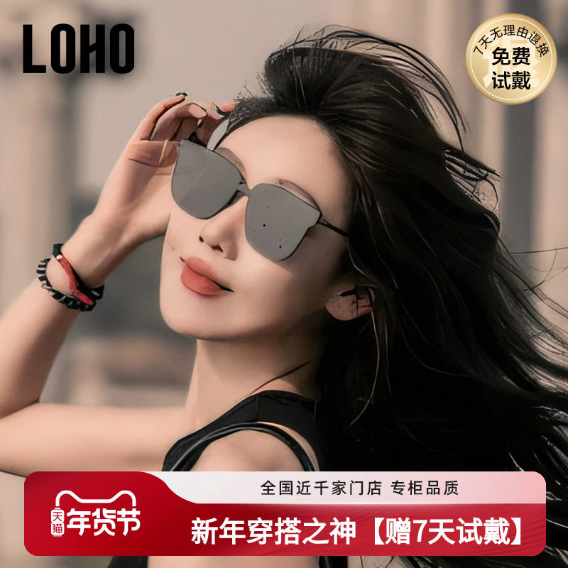 LOH0太阳眼镜女款显瘦显白高级感复古潮流金属方框渐变防晒墨镜女