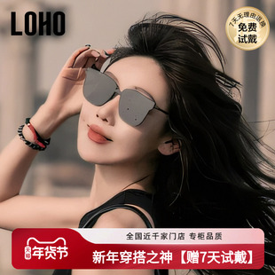 LOH0太阳眼镜女款显瘦显白高级感复古潮流金属方框渐变防晒墨镜女