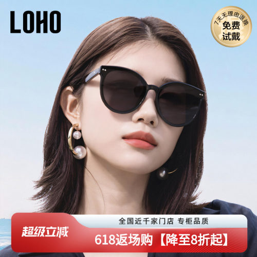 LOHO遮阳无界时尚男女墨镜