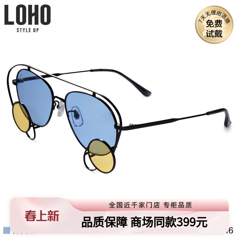 LOHO商场同款墨镜男潮个性搞怪眼镜蝶形太阳镜女防紫外线LH01616