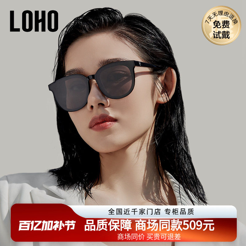 LOHO商场同款太阳镜高级感显瘦墨镜女款新款GM墨镜男LH00613