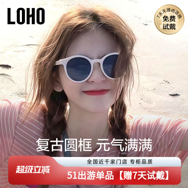 LOHO偏光太阳镜2026女款墨镜新款复古小圆框防晒防紫外线gm墨镜