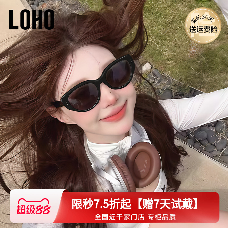 LOHO墨镜猫眼方圆脸显脸小女士偏光太阳眼镜防紫外线可配近视墨镜