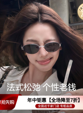 复古老钱风墨镜时尚男女同款太阳