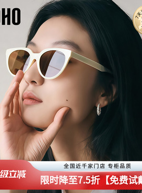 LOHO防紫外线猫眼百搭男女