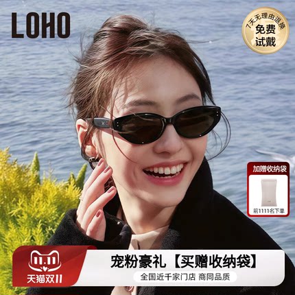 【双11爆款】LOHO墨镜女太阳镜防晒26新款高级开车旅游偏光猫眼镜