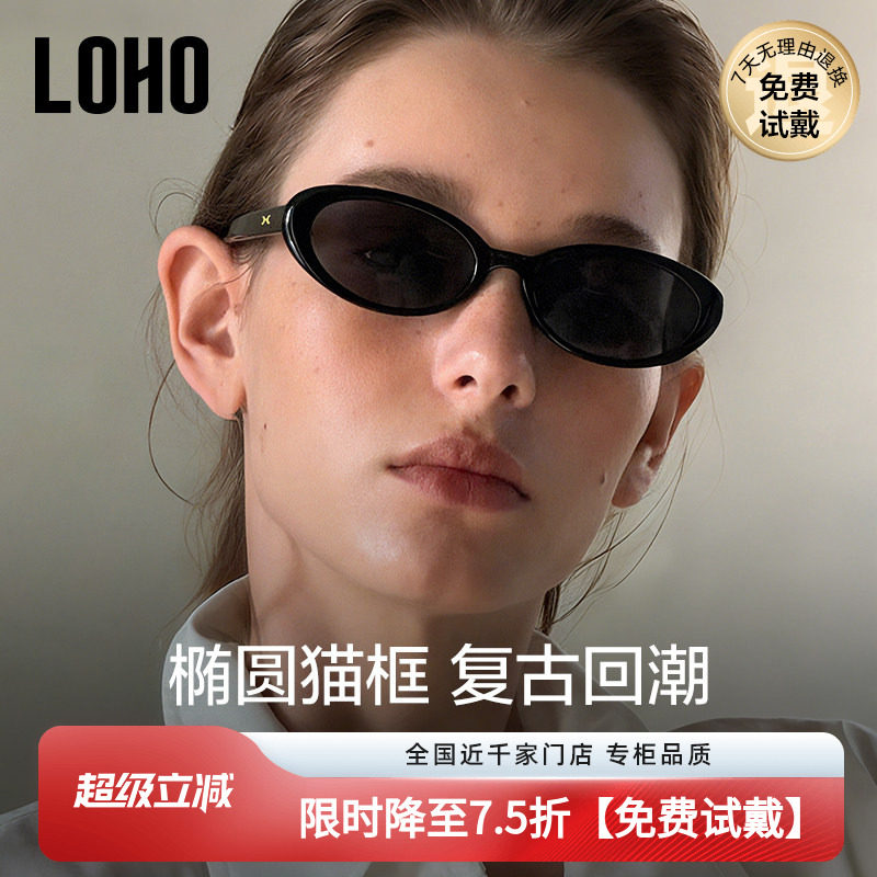 UV400防紫外线墨镜低调圆框