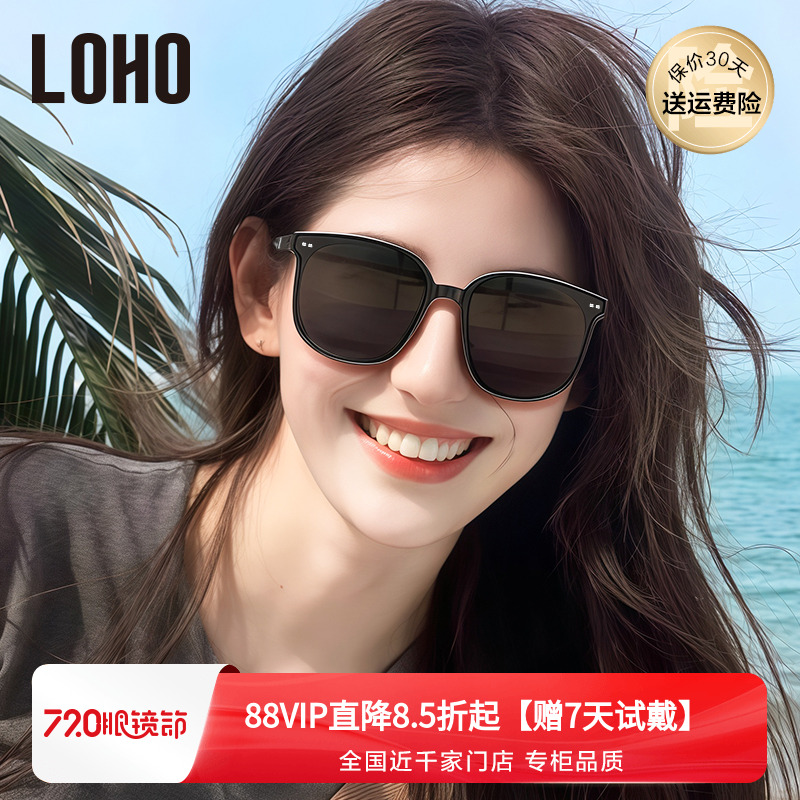 LOHO2025新款偏光方框墨镜女款太阳镜百搭百搭适合方圆脸太阳眼镜