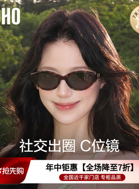 猫眼窄框墨镜女士高级感太阳镜
