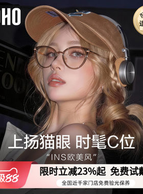 近千家全国连锁验光联保