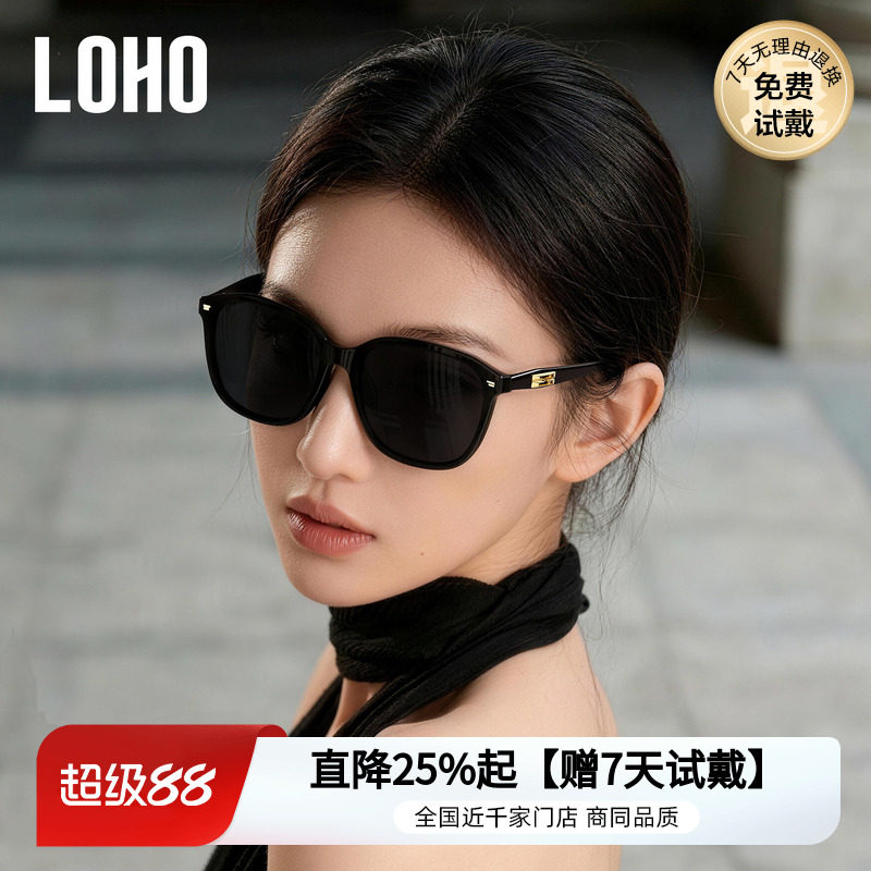 LOHO方框2026新款墨镜女款显脸小适合方圆脸高级防晒经典太阳镜男