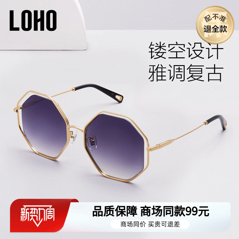 LOHO太阳镜尼龙镜片多边形大框