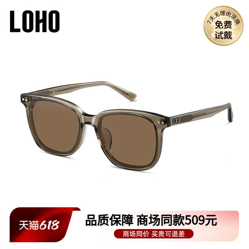 LOHO商场同款百搭圆框太阳镜墨镜偏光防紫外线男女通用LH42626