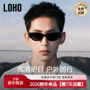 LOHO偏光墨镜男25新猫眼窄框开车户外防紫外线太阳镜 情侣同款