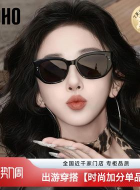 LOHO猫眼墨镜2026新款高级感曲面防紫外线太阳镜男女款近视眼镜gm