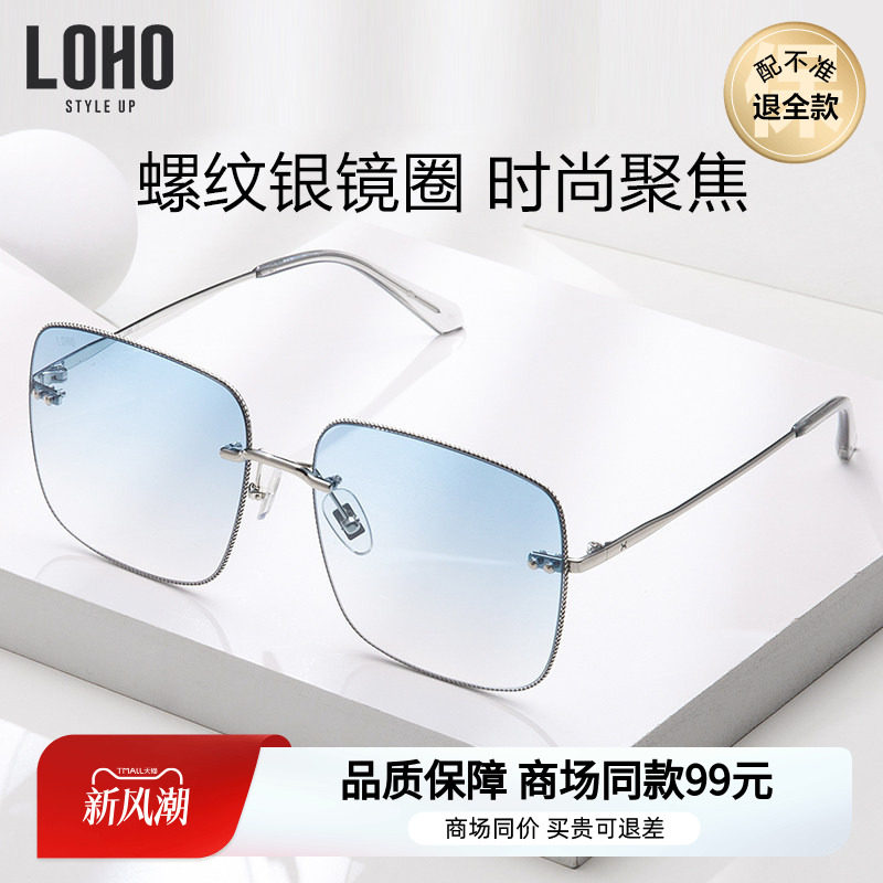 方框太阳镜LOHO显瘦高级感女
