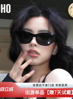 LOHO复古猫眼男女内凹设计防晒