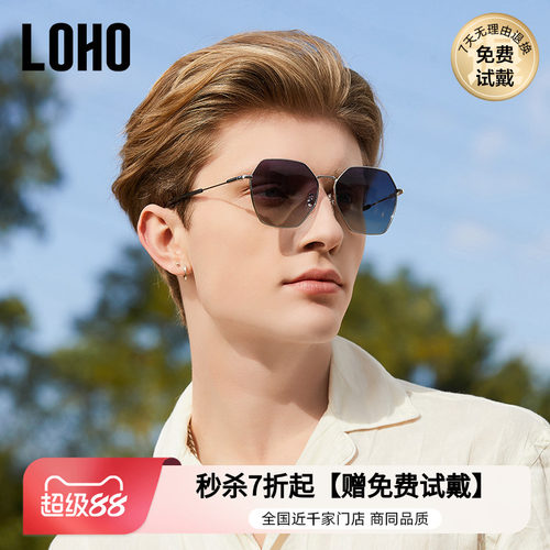 loho近视偏光圆脸太阳镜防晒