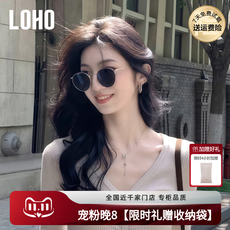 LOHO港风老钱风墨镜金属圆框方圆脸显脸小偏光开车近视墨镜太阳镜