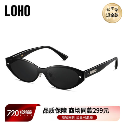LOHO商场同款摩登猫眼太阳镜墨镜偏光防紫外线男女通用LH13631