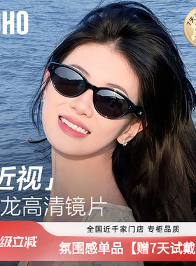 gm同款俏皮猫眼墨镜黑色太阳镜