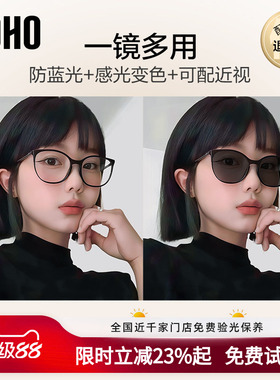 猫眼冷茶色变色眼镜框近视