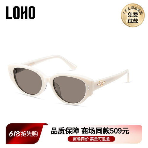 LOHO全国连锁丨热销猫眼top丨