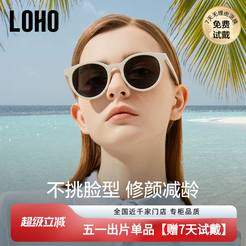 LOHO小圆框2026新款白框墨镜女偏光高级感太阳眼镜时尚潮流显小脸