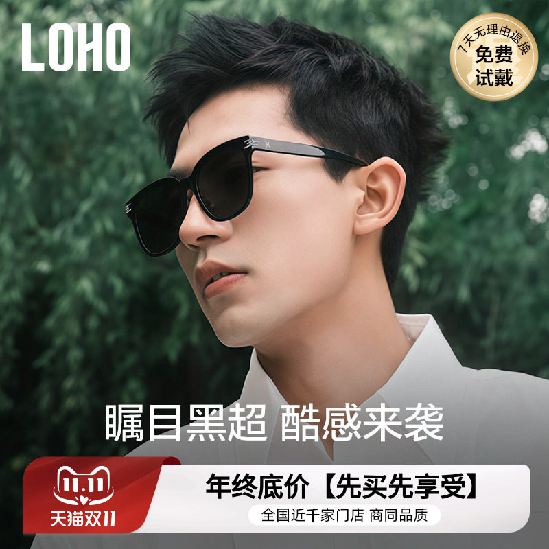 LOHO防晒防紫外线经典款男女