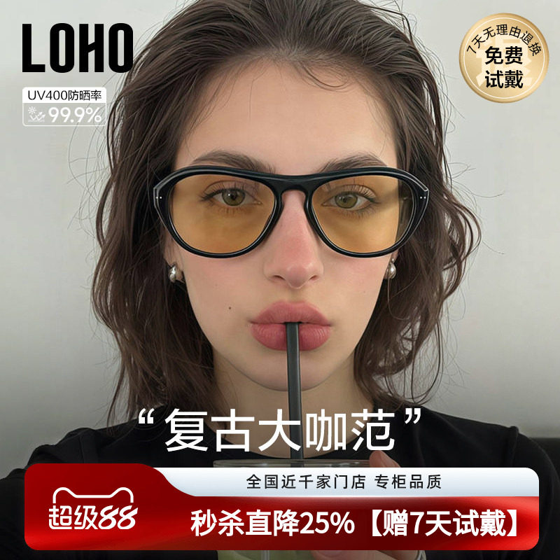 LOHO2026新款复古黑框茶片墨镜女防紫外线高清尼龙镜片防晒太阳镜