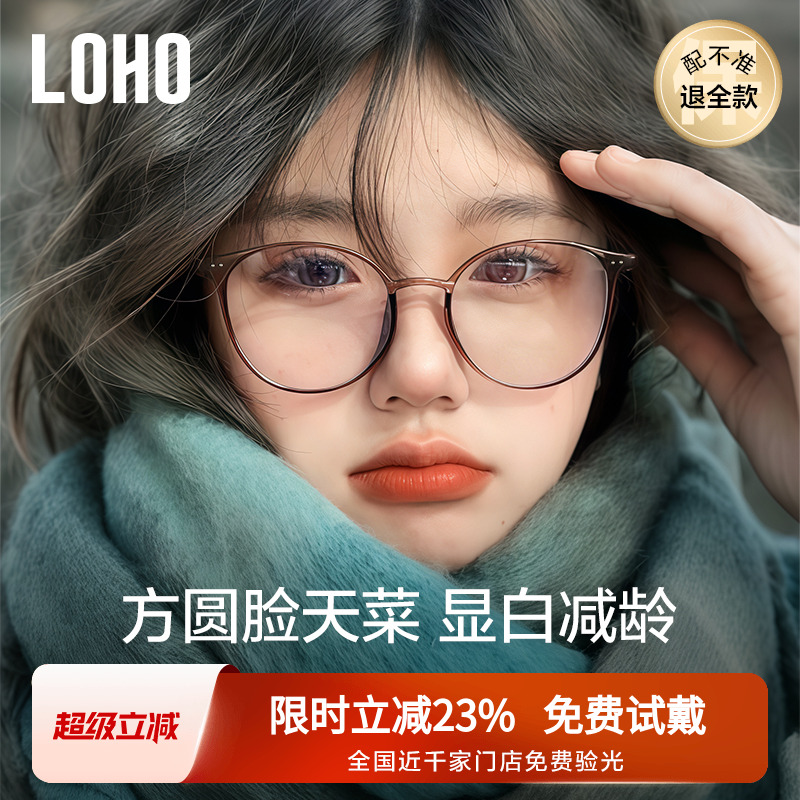 全国连锁免费验光，联保