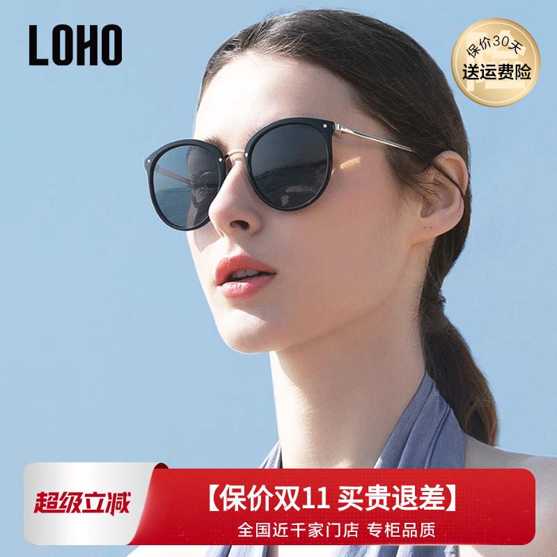 LOHO墨镜女士2023新款防紫外线圆