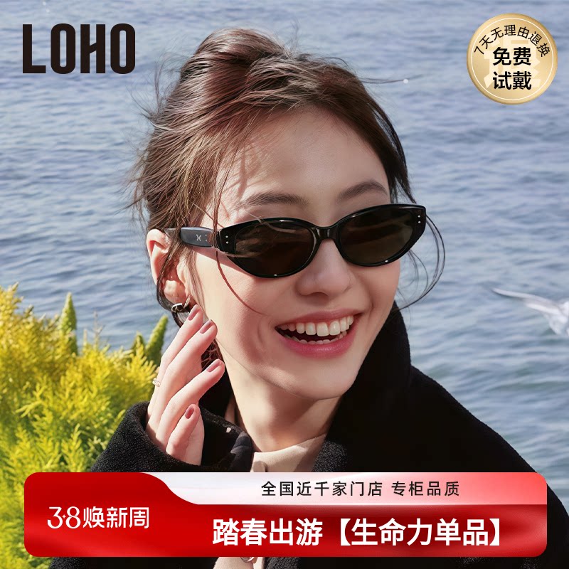【镇店爆款】LOHO墨镜女太阳镜防晒26新款高级开车旅游偏光猫眼镜