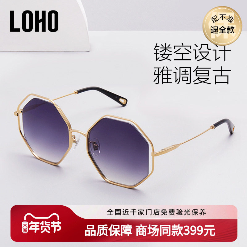 LOHO商场同款太阳镜女多边形大框尼龙镜片渐变色潮墨镜女LH02607