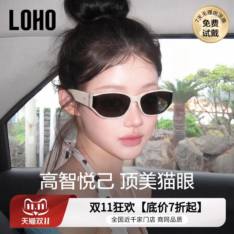 【白月光缪斯】LOHO白色窄框墨镜女款2026新防晒紫外线猫眼太阳镜