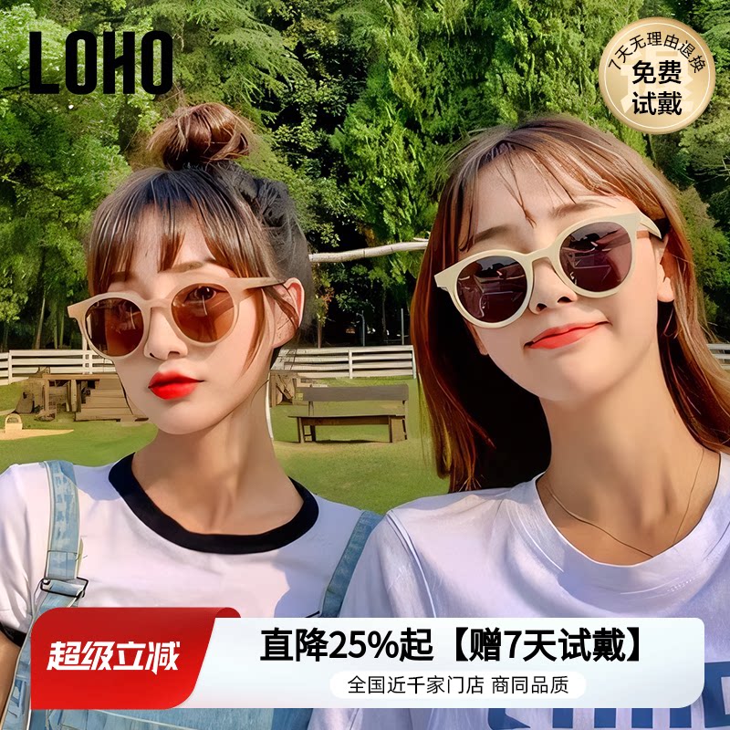 LOHO小圆框2026款近视墨镜女偏光太阳眼镜开车防晒显小脸LH09643