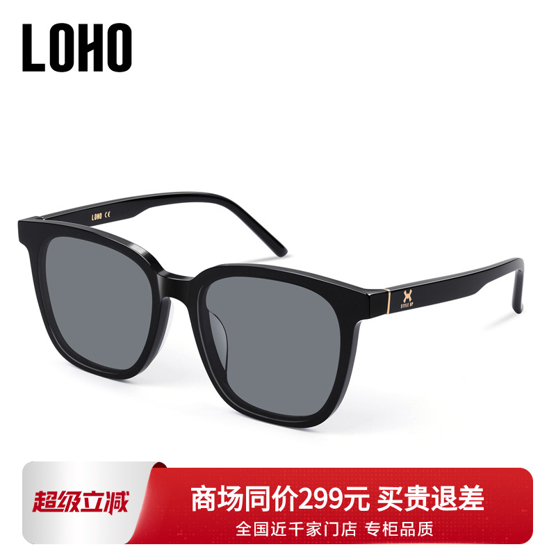 墨镜女韩版潮时尚方形板材太阳镜