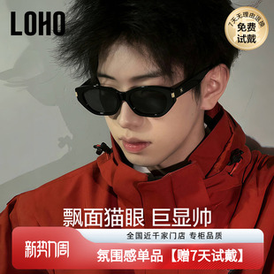 LOHO偏光太阳镜男26新款防紫外线潮酷开车专用可配近视墨镜情侣女