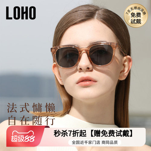 LOHO墨镜2024新款女高级感防晒