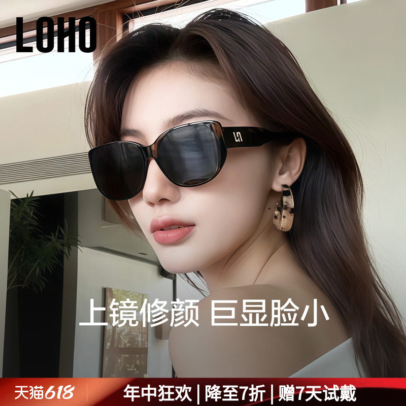 LOHO大框宽边猫眼墨镜女款26年新款偏光方圆脸墨镜女防晒太阳镜