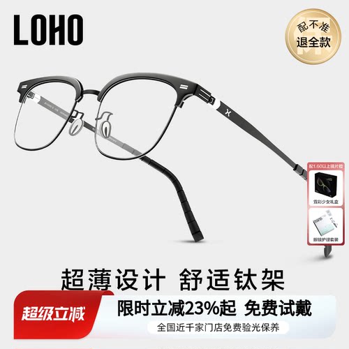 全国连锁售后全国验光