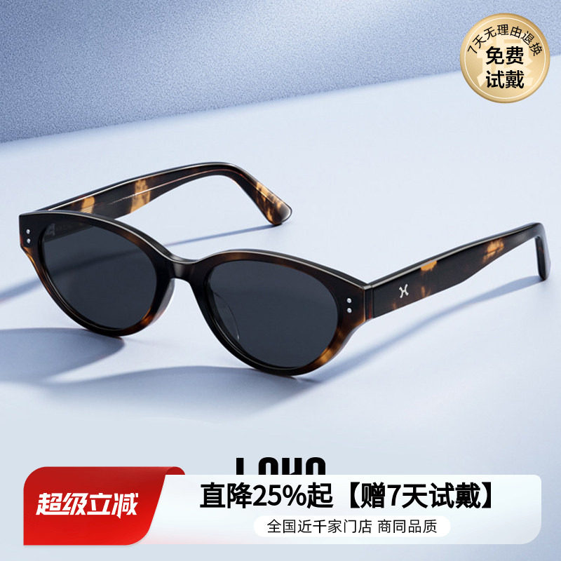 gm同款俏皮猫眼墨镜黑色太阳镜