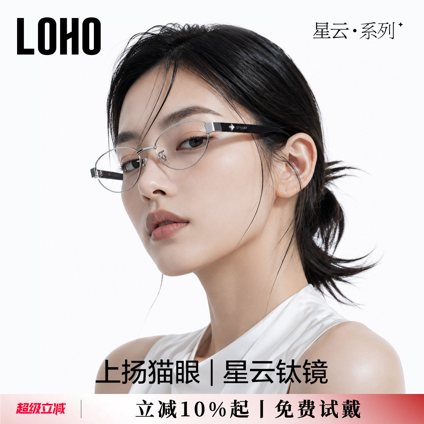 LOHO设计师钛圈老钱风近视眼镜