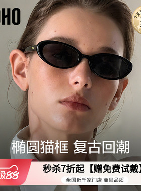 UV400防紫外线墨镜低调圆框